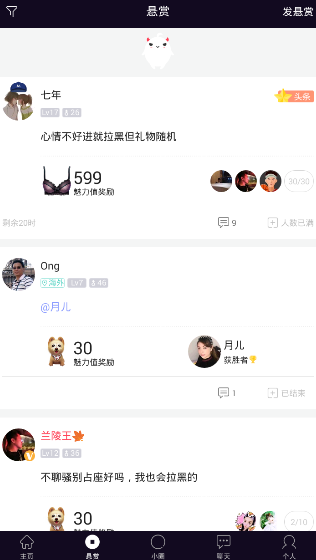 花融友谊