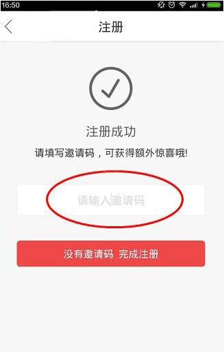 「富二代」王政源拉群荐股，入群费最高 15 万元，称「买就完事我是庄」，有人称亏了六百万元，具体情况如何？