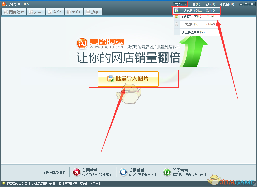 三国演义里关羽成神了什么实力？到西游记里什么水平？能打过孙悟空吗？