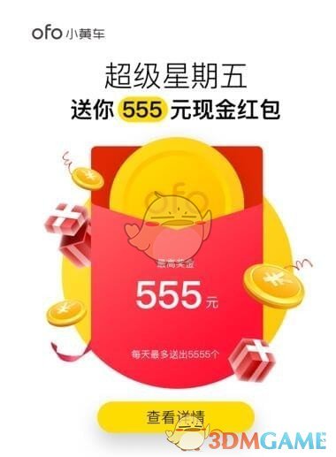 贾母更疼爱贾宝玉还是林黛玉?