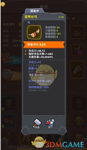 刘宇宁北影节舞台
