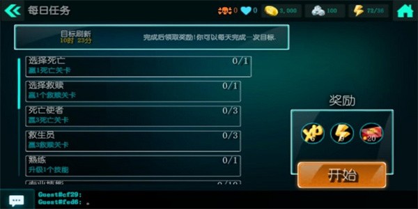 电影《苍茫的天涯是我的爱》首映礼
