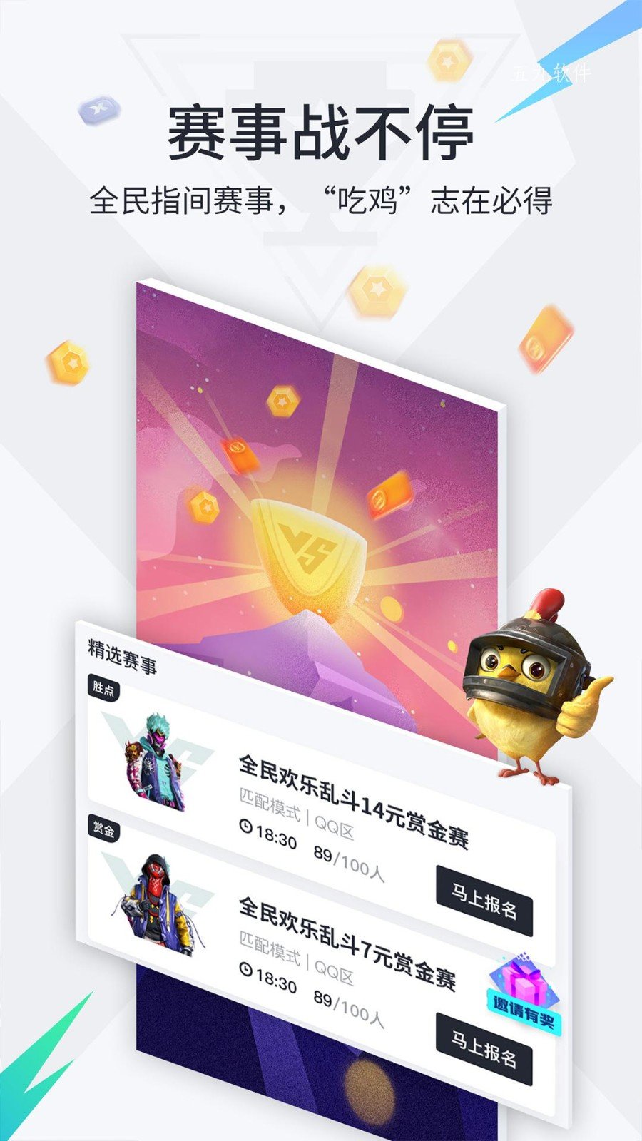 多只银行理财产品因达到止盈条件提前终止