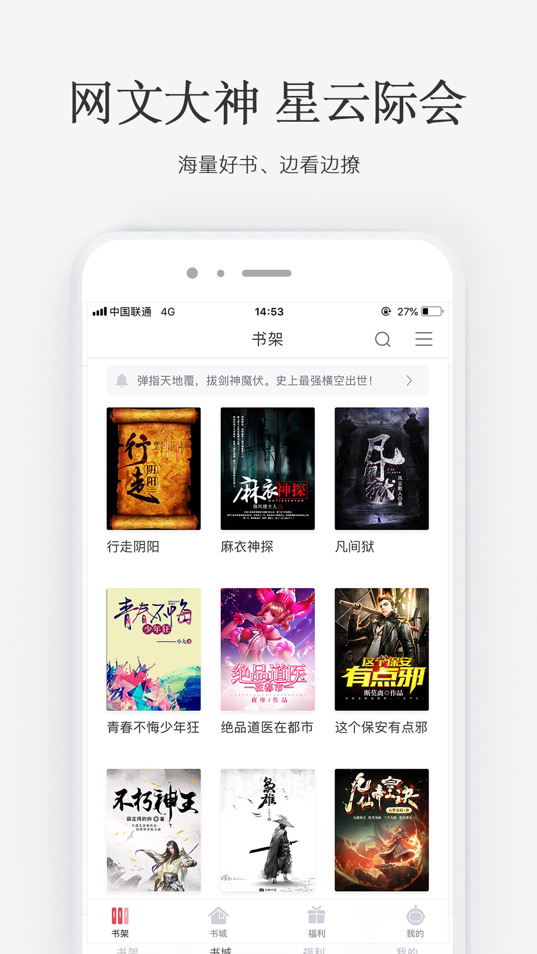 刘诗诗张云龙新剧口碑两极分化