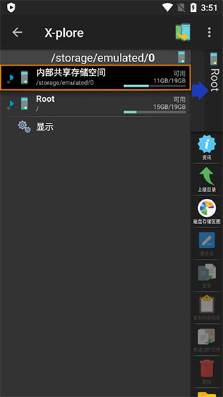 已经拿到压岁钱的学生党，都有什么计划？
