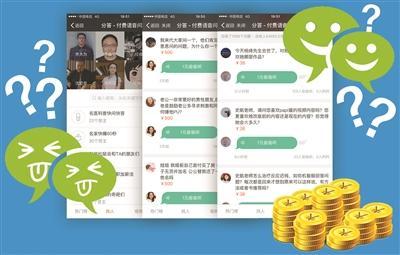 孟子义李昀锐五月跑男不合体