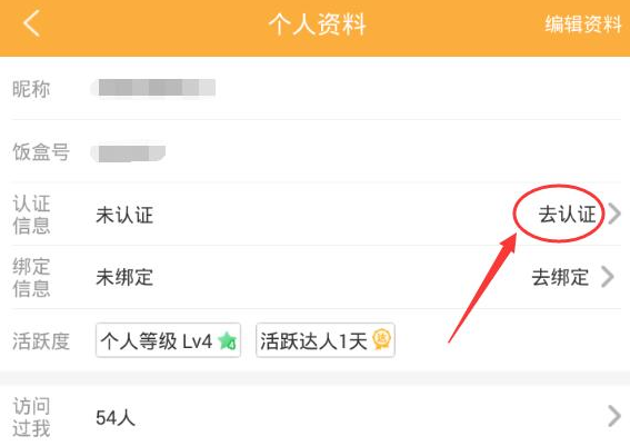 用照片讲一个爱情故事