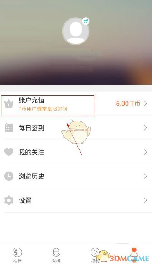 林更新直播给赵丽颖看小兔子