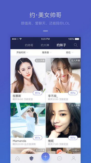 疑似一汽南京裁员手册流出，你怎么看?