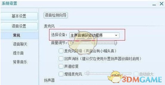 复旦教授分析为什么大家爱看韩剧