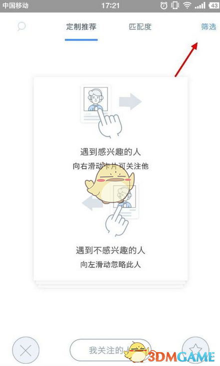 重磅 | 亿华通拟收购旭阳氢能