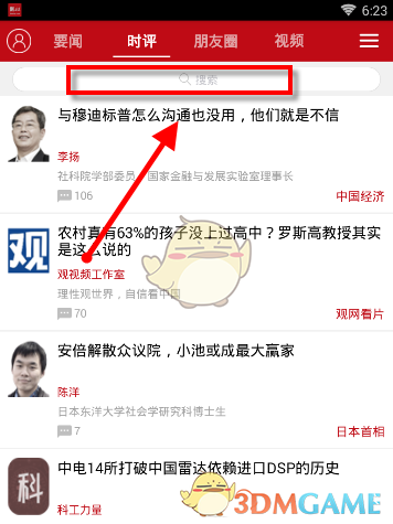 PCS（Pcs.是什么意思）