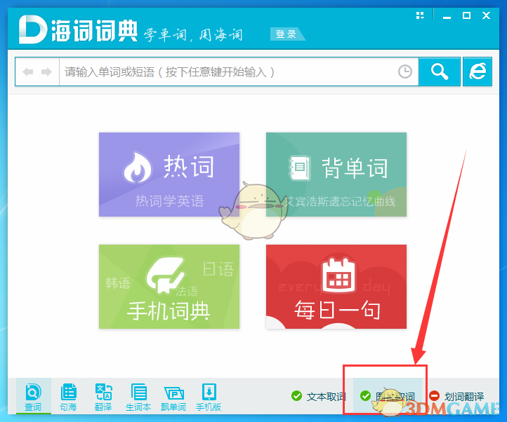 苹果CEO库克逛新奥尔良，Apple Music赞助