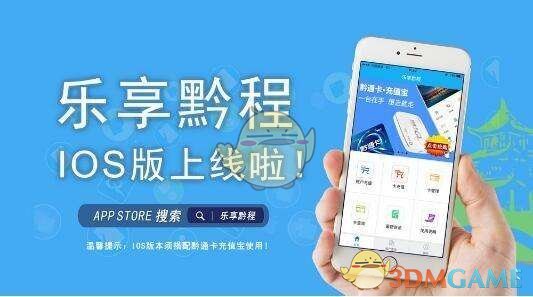 29岁小伙峨眉山旅游失踪5日
