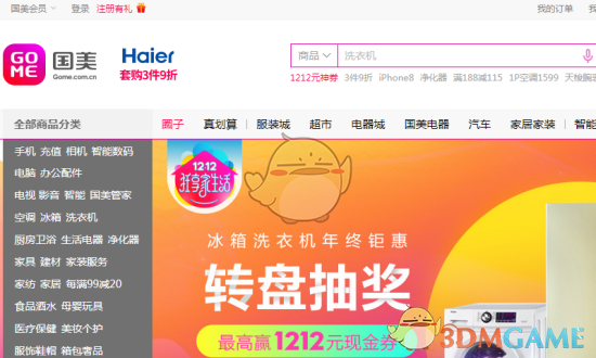 朱山尽镜头下的刘涛妈祖