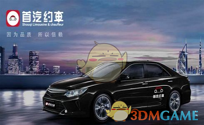 陈梦王曼昱晋级4强