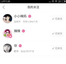 胡歌在中戏专业成绩第二