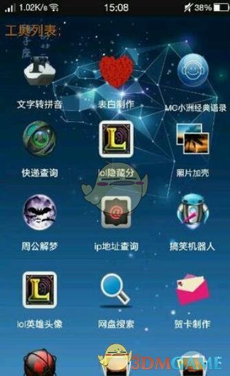 印称巴在克实控线开火已致10人死亡