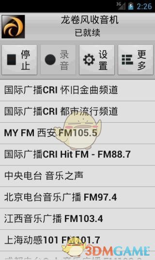 为何张家界对韩国游客具有独特魅力