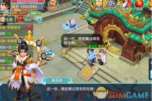 杜兰特无意重返勇士