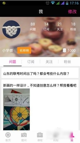 女子喂乌龟火龙果第2天获炫彩神龟