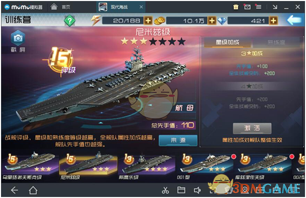 在单位，千万不能犯的3个大忌