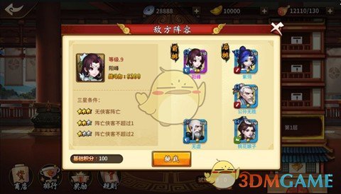 为什么医院坚决不让高度近视献血？