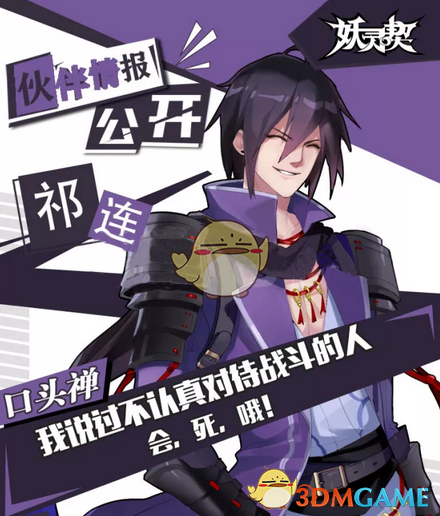 浙江一乐园回应男子未系安全绳蹦极