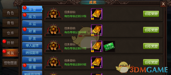 充值中心太省钱了