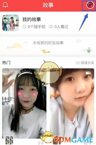 万斯访问印度释放何信号
