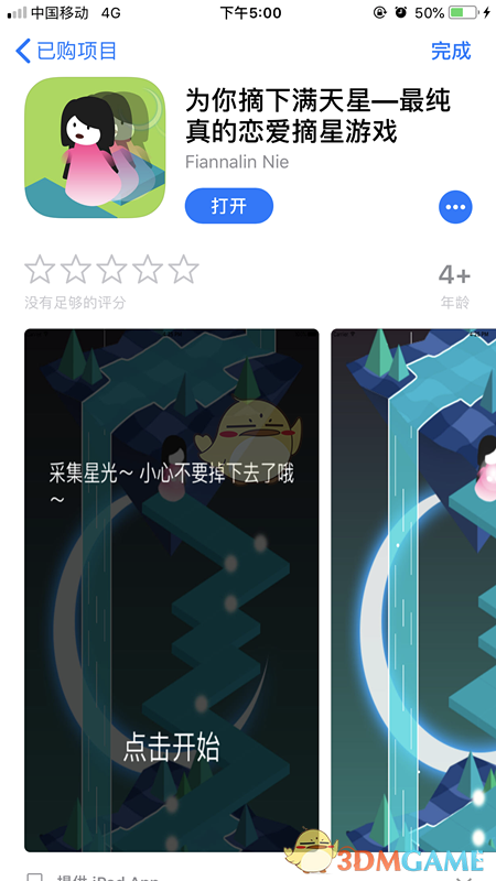 跑马拉松为什么要戴乳贴？