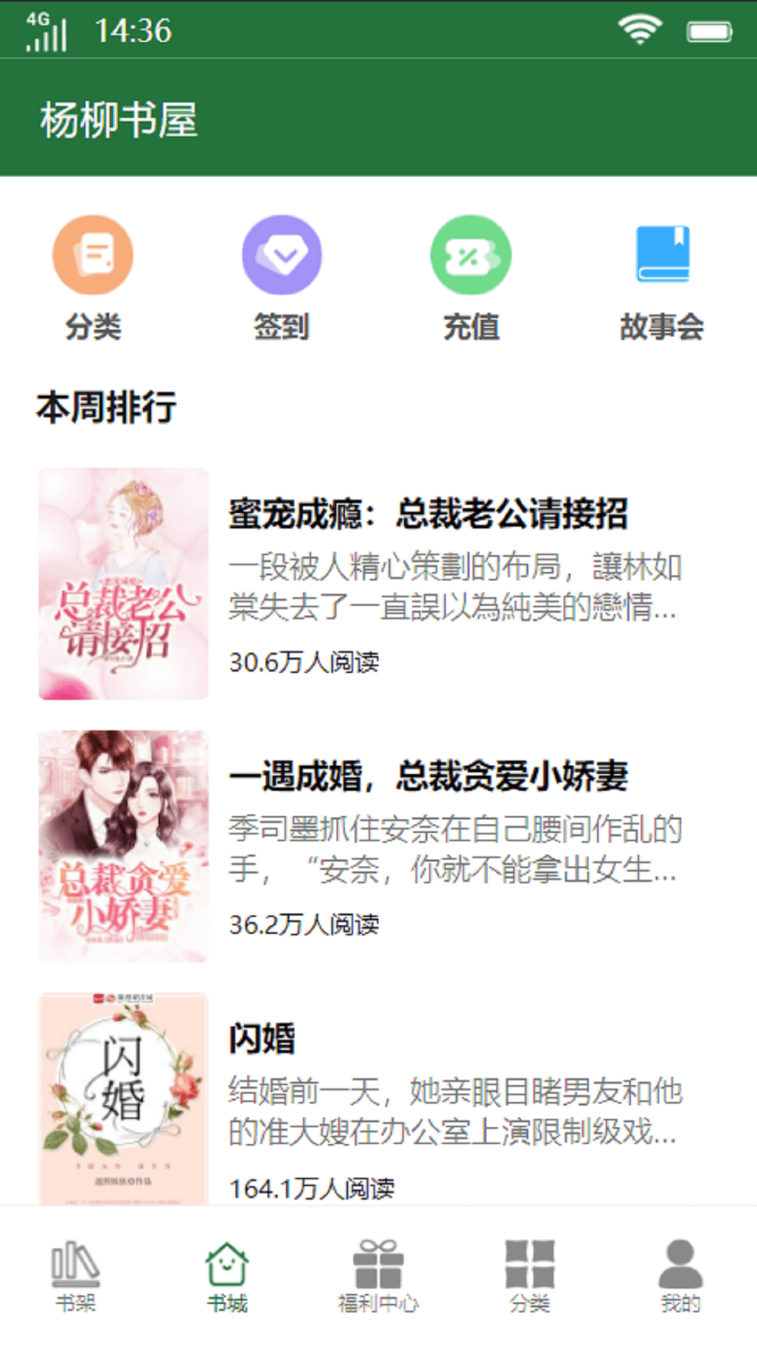 强龙卷亲历者：卷闸门都掀开了