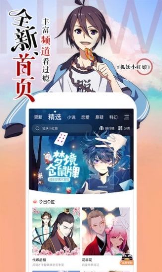 湖南一医院误把内部用人需求备注公开发布，被赞「直白敞亮，建议推广」，这样的招聘启事值得推广吗？