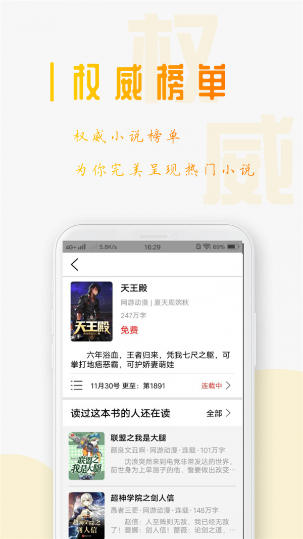 清水镇有自己的runningman