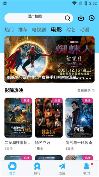 35 岁男子喝酒过量，致呕出全身近一半血，有多危险？春节聚会饮酒要注意什么？