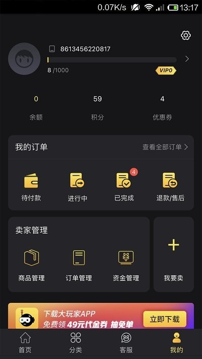 曾舜晞深夜拍摄疯狂换装