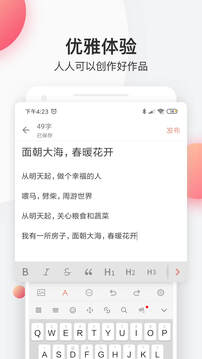 李沁千金回国妆