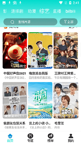 校方通报高校老师诱骗女生当小三