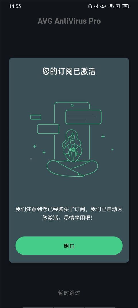 交警变“浇警” 拖鞋变护膝