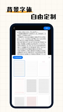 孩子一年级给她报了书法、钢琴、主持和英语四个班，感觉都必须学，可是孩子很辛苦该怎么办？